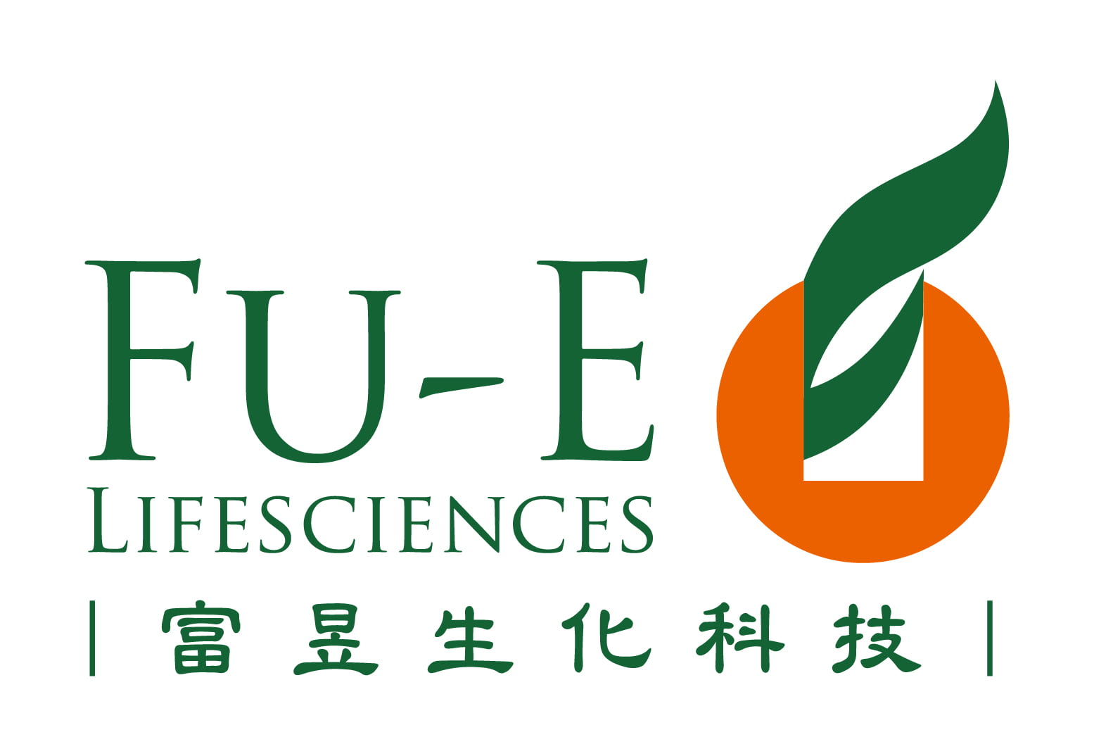 富昱生化科技股份有限公司
