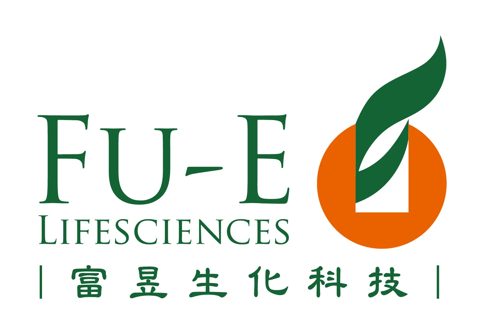富昱生化科技股份有限公司