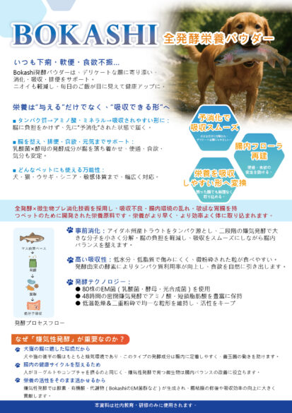 2025-寵物展型錄_13