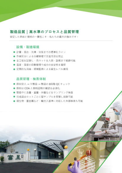 2025-寵物展型錄_4