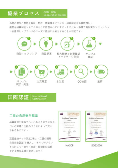 2025-寵物展型錄_5